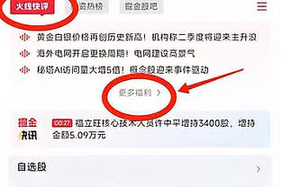 欧冠表现分最佳后卫！胡梅尔斯霸气晒照庆祝：这里是多特蒙德！